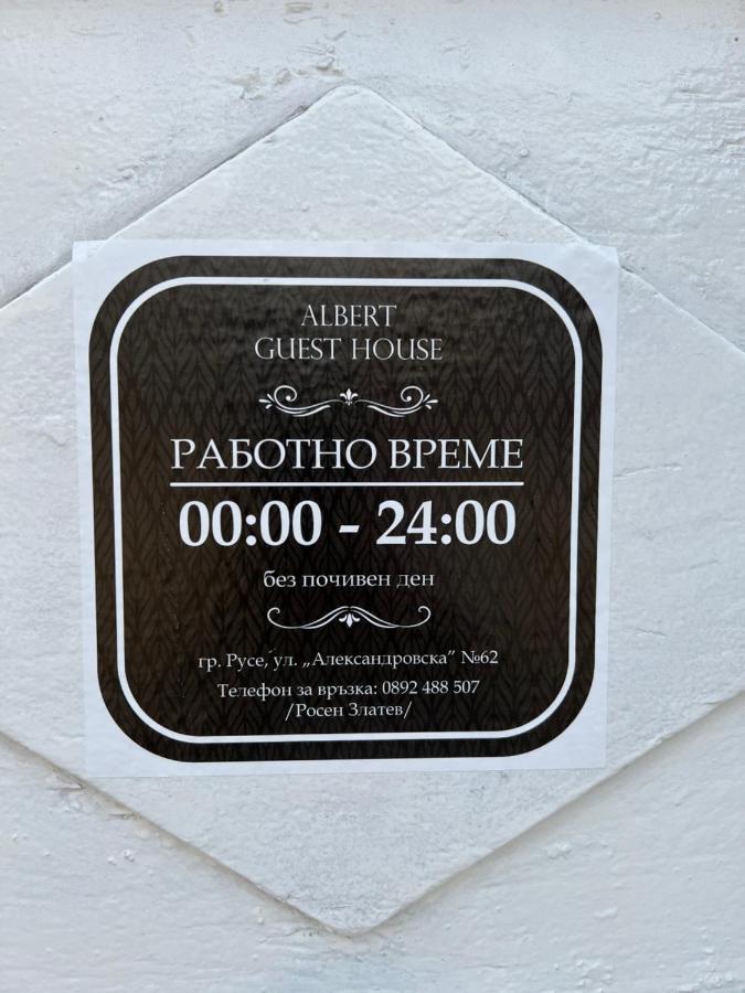 Albert Guest House Ruse Exterior photo